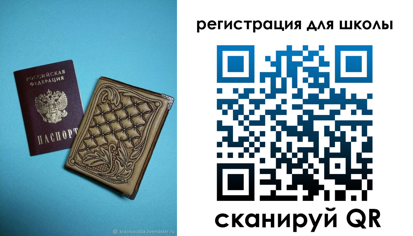 прописка от собственника в Прохладном