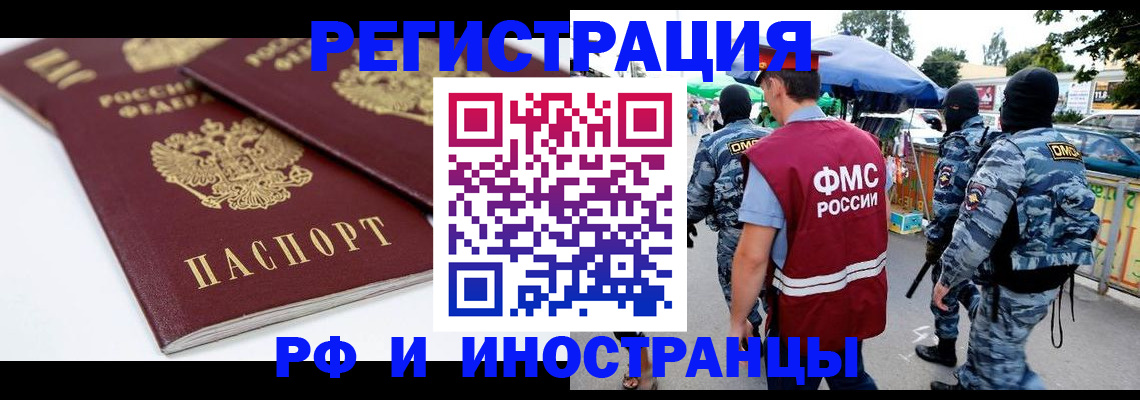 регистрация для дет. сада в Прохладном